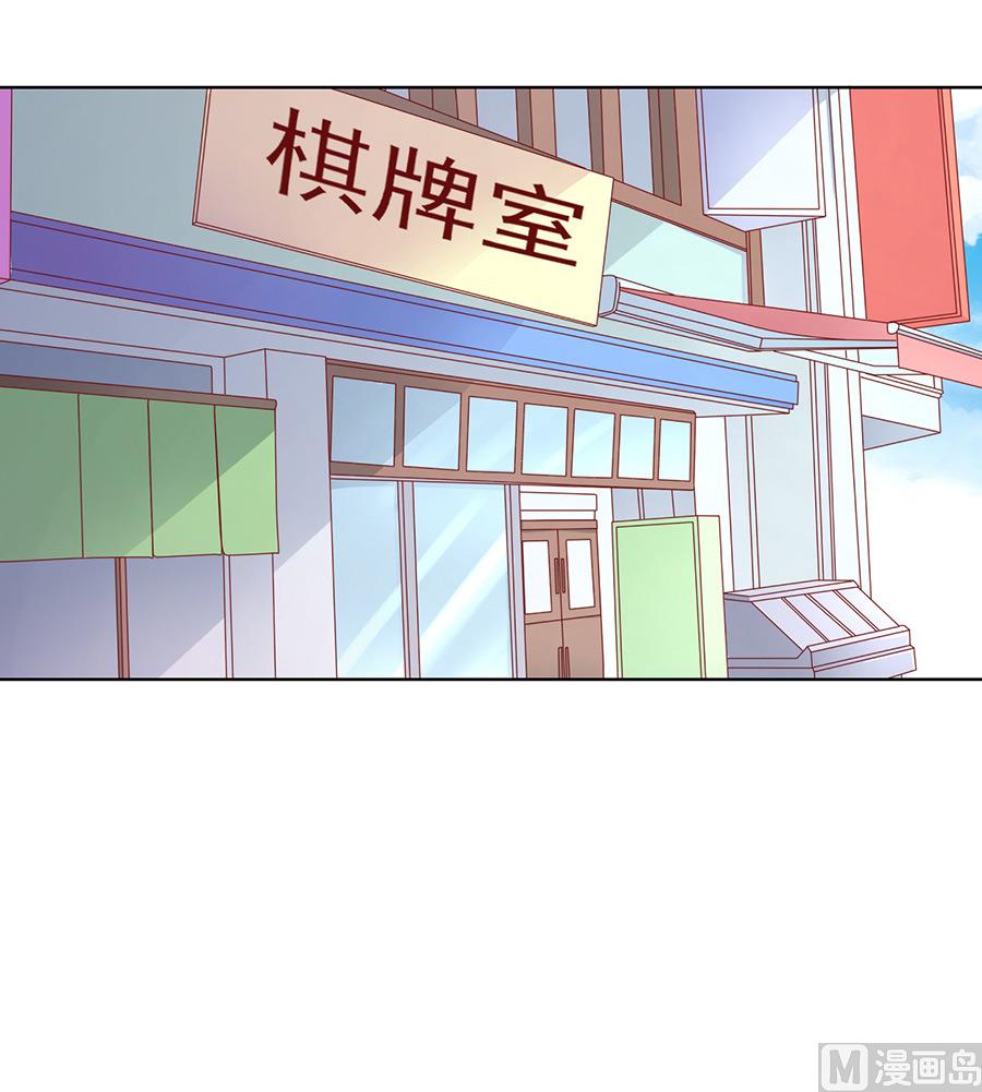 第108话 陈年旧事 2-第108话