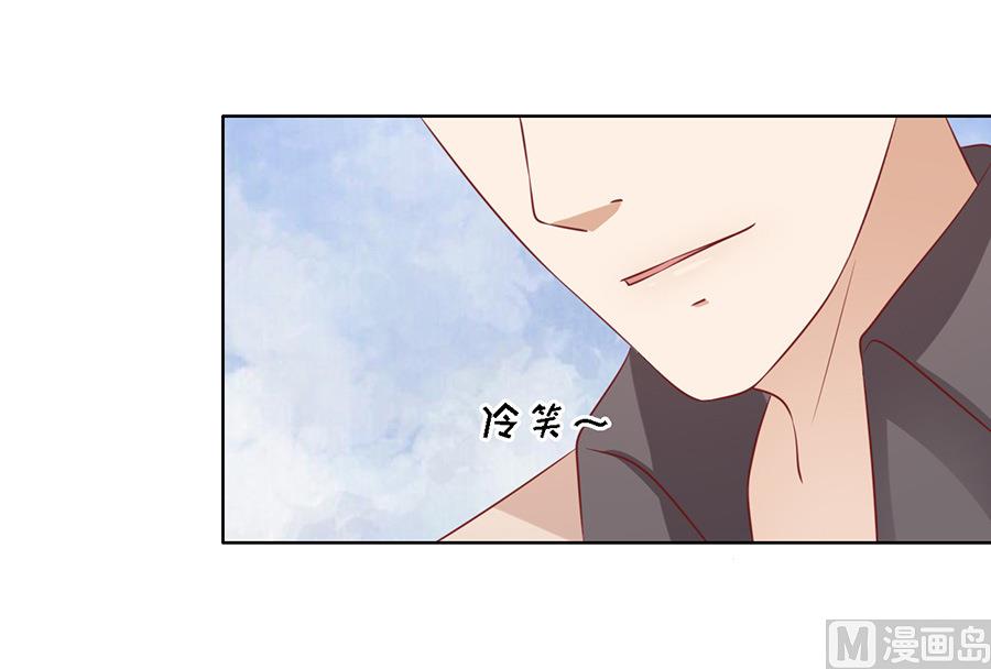 第108话 陈年旧事 2-第108话