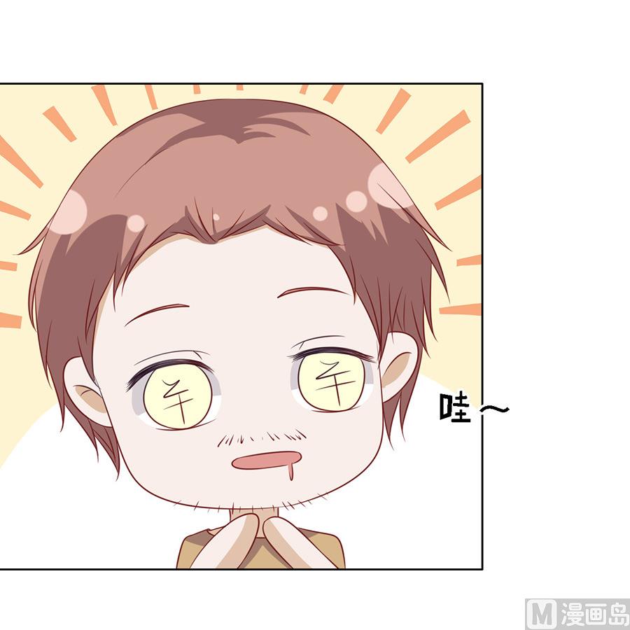 第108话 陈年旧事 2-第108话