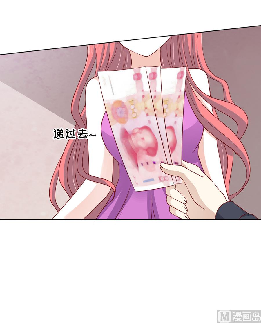 第108话 陈年旧事 2-第108话