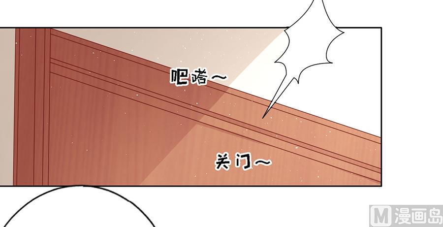 第108话 陈年旧事 2-第108话