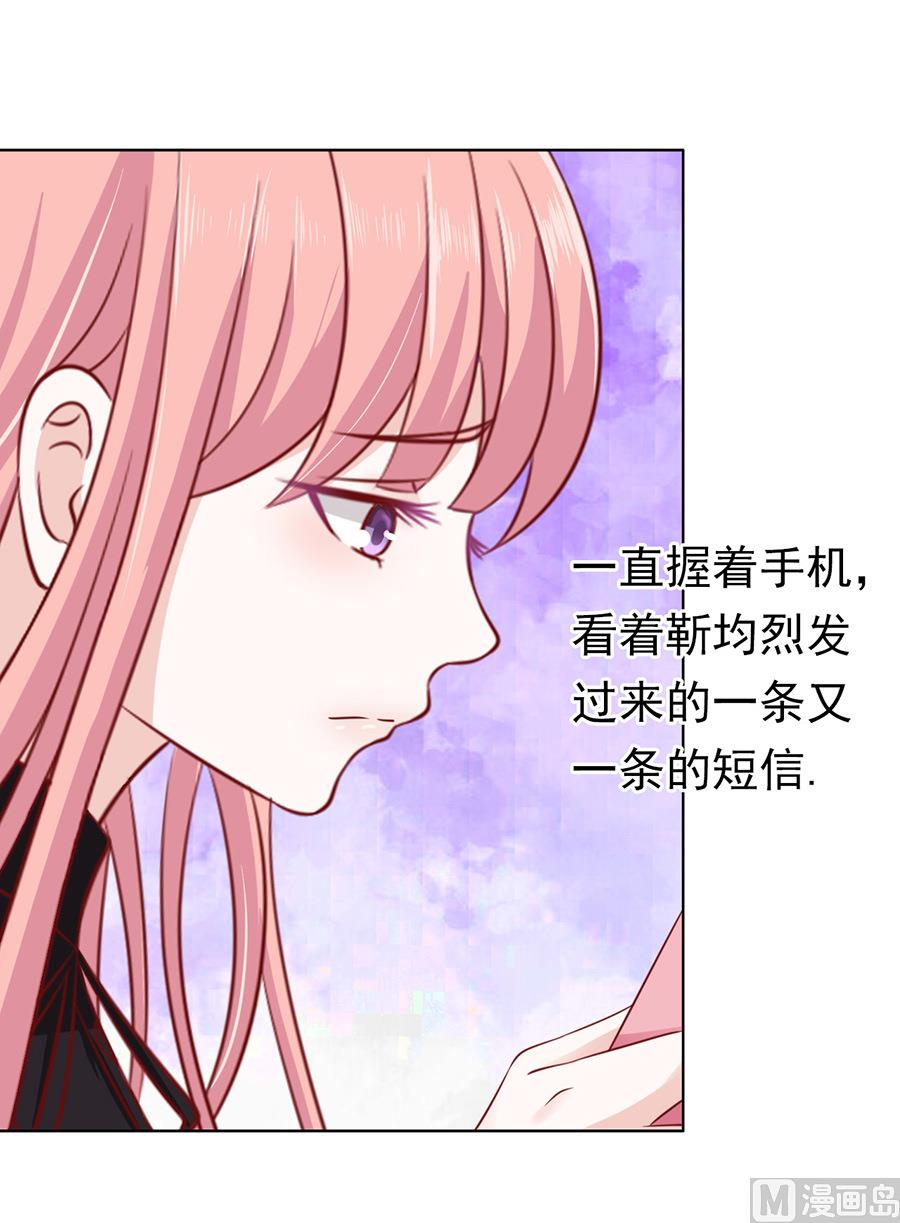 第110话 雨中伤情 1-第110话
