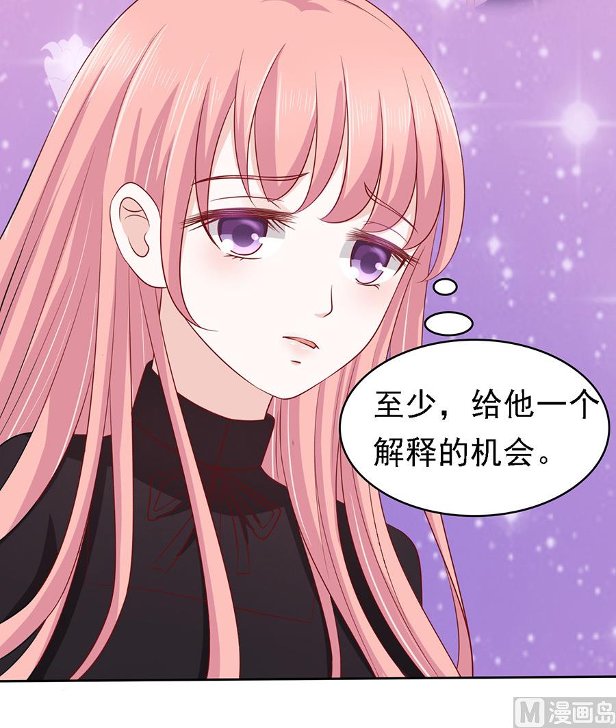 第110话 雨中伤情 1-第110话