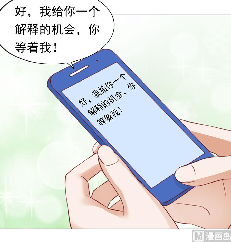 第110话 雨中伤情 1-第110话