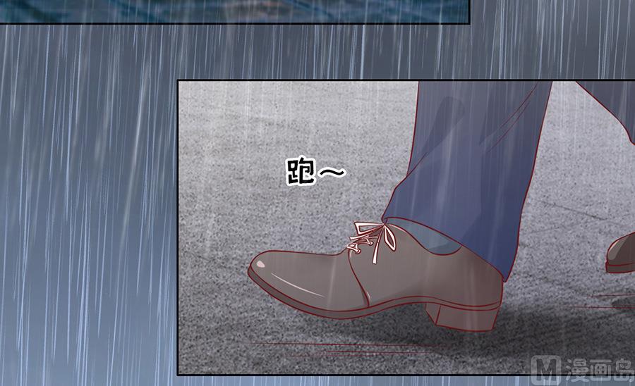 第110话 雨中伤情 1-第110话