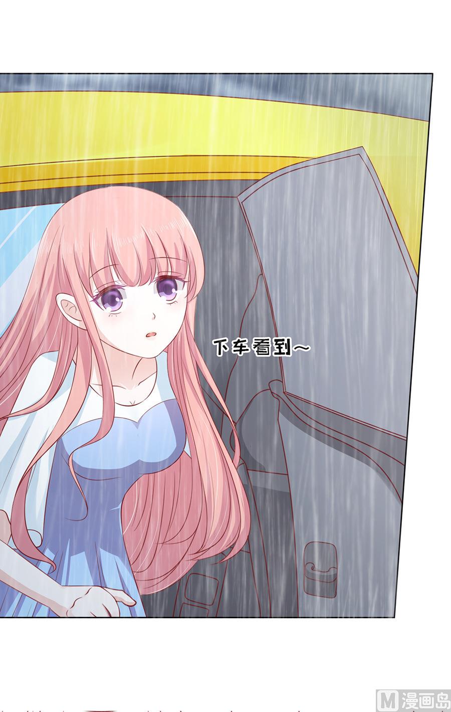 第110话 雨中伤情 1-第110话