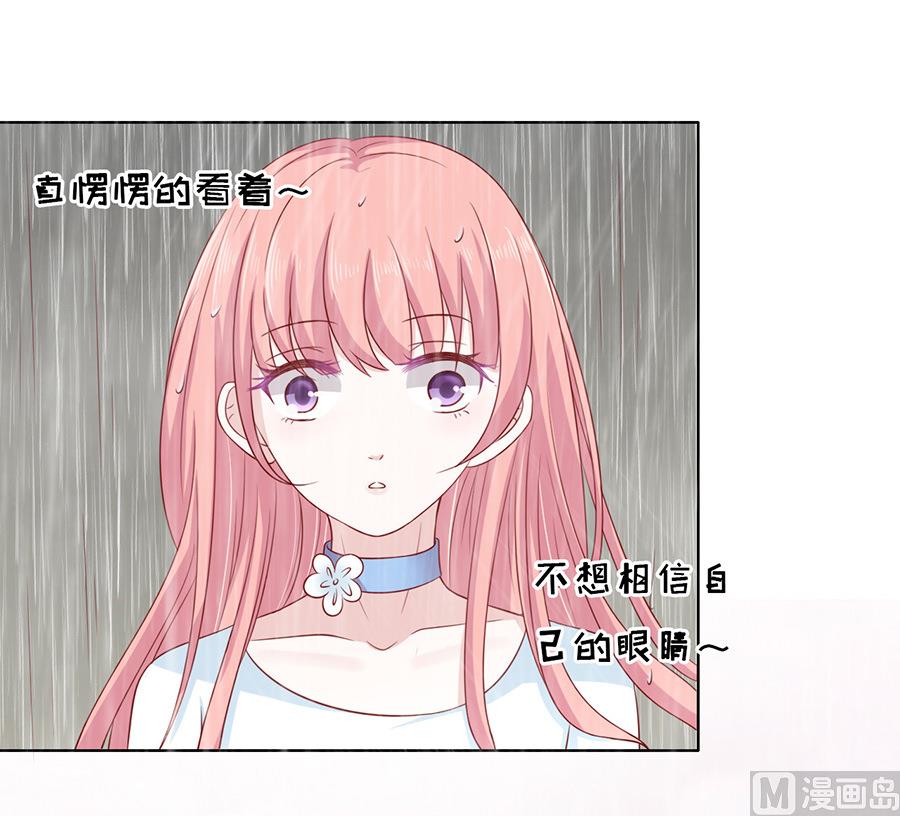 第110话 雨中伤情 1-第110话