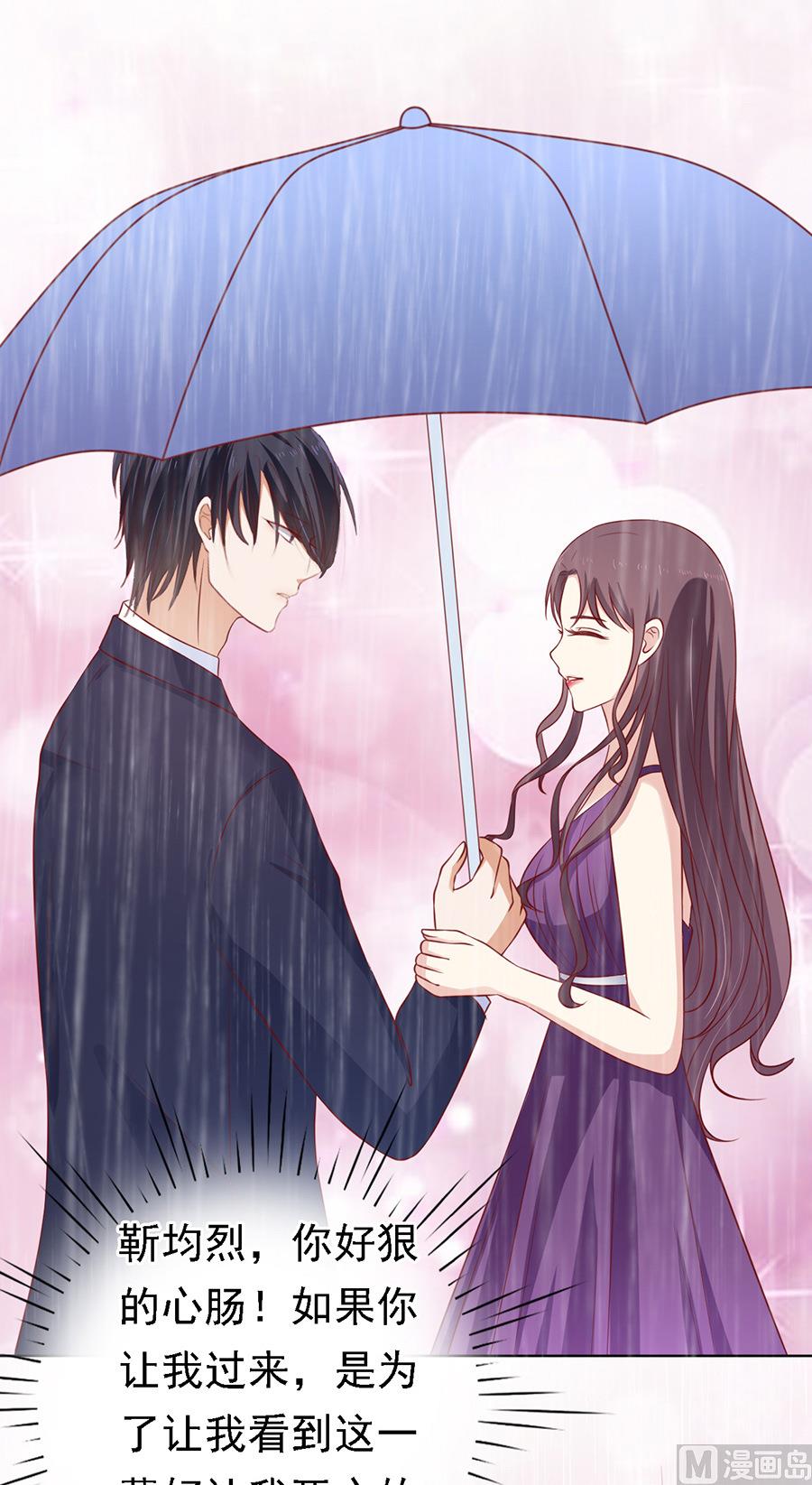 第110话 雨中伤情 1-第110话