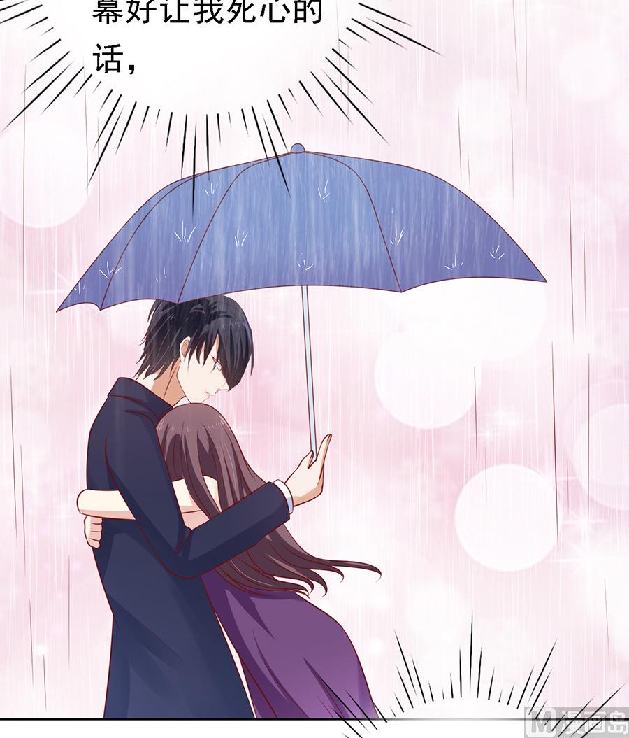 第110话 雨中伤情 1-第110话