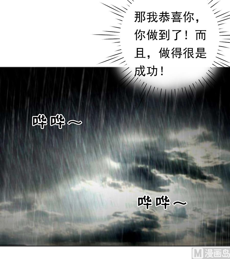 第110话 雨中伤情 1-第110话