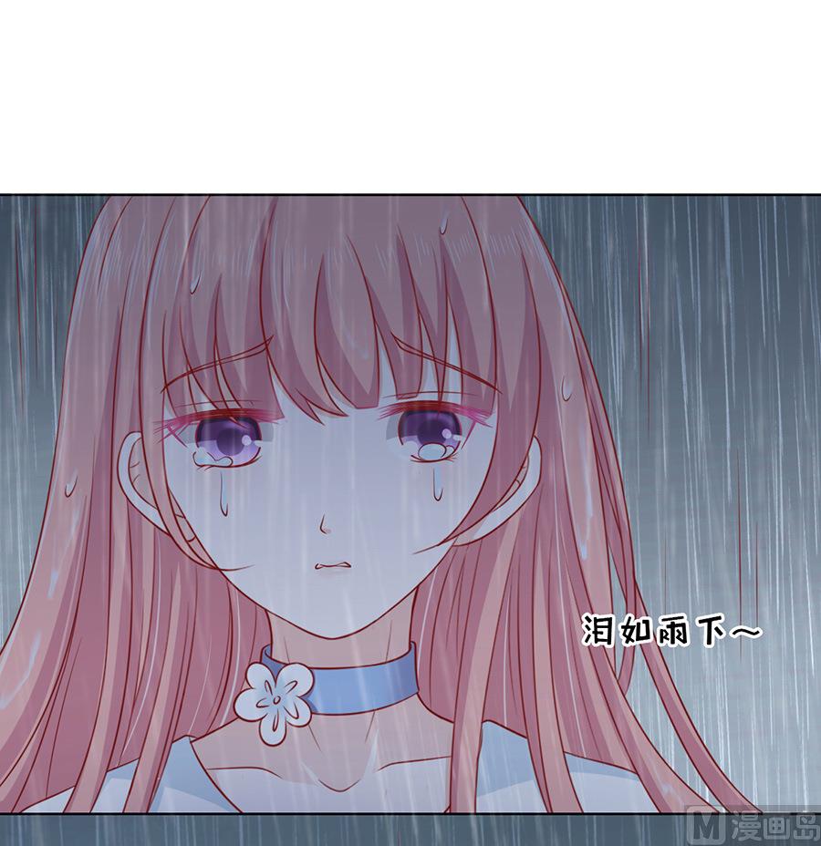 第110话 雨中伤情 1-第110话