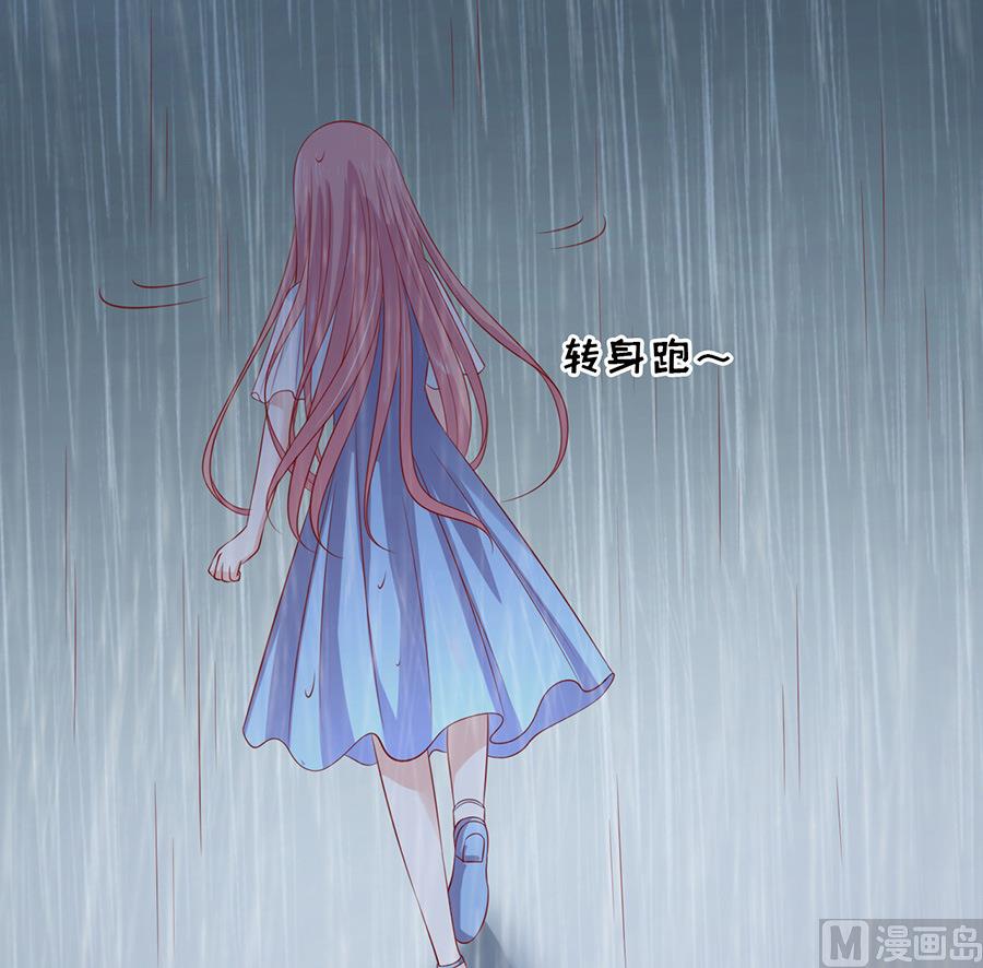 第110话 雨中伤情 1-第110话