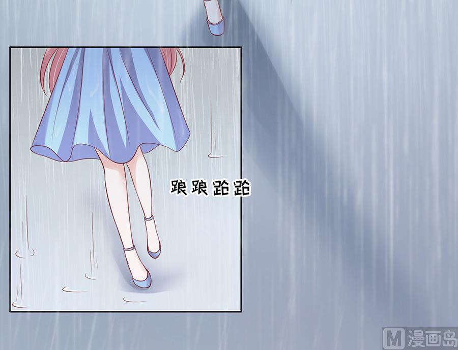 第110话 雨中伤情 1-第110话
