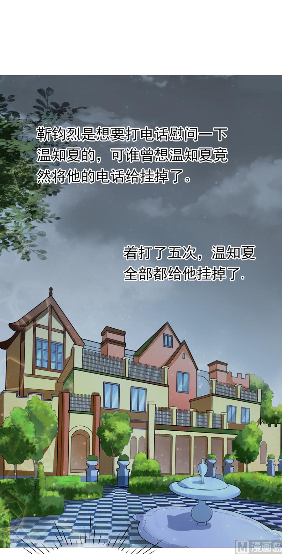 第110话 雨中伤情 1-第110话