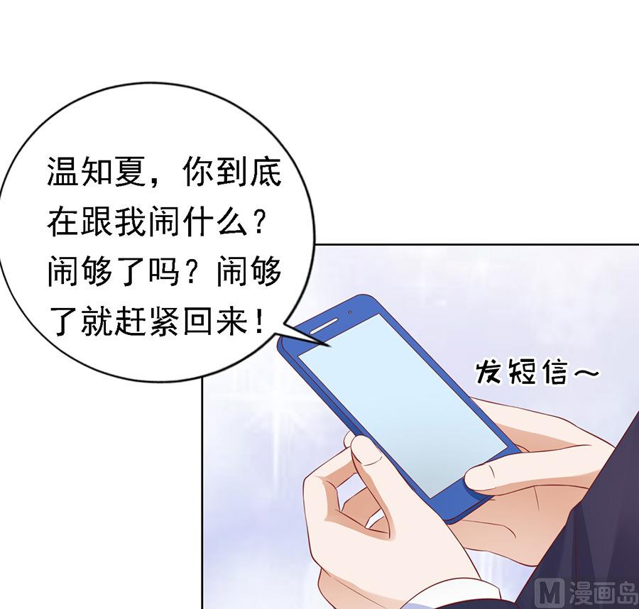 第110话 雨中伤情 1-第110话