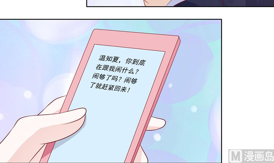 第110话 雨中伤情 1-第110话