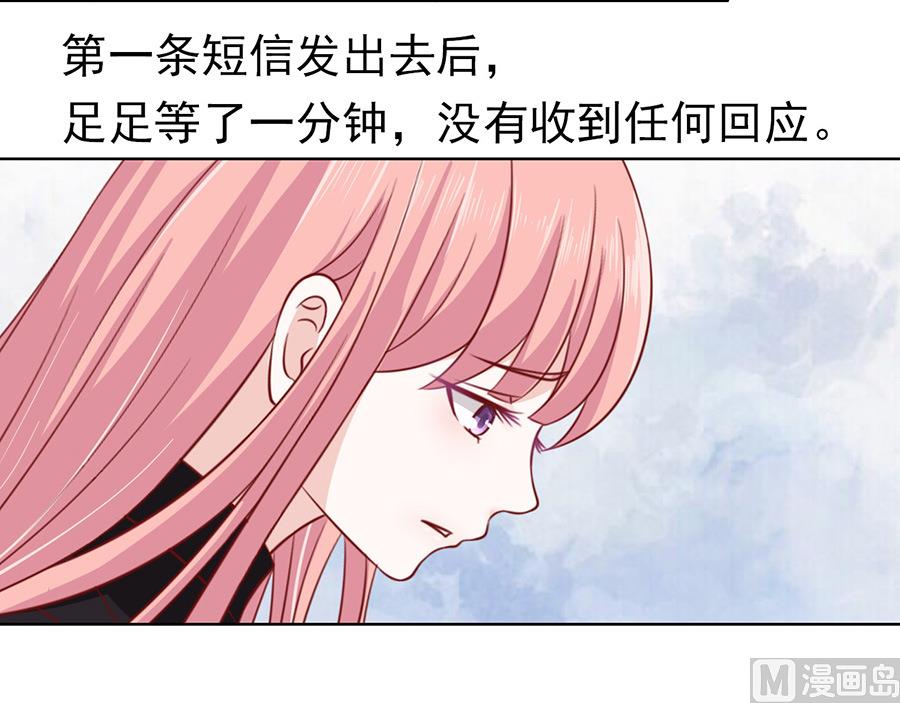 第110话 雨中伤情 1-第110话