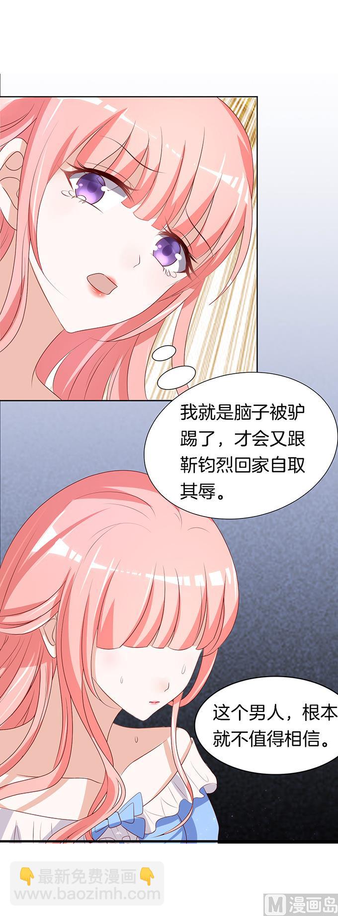 第12话 我帮你 2-第12话