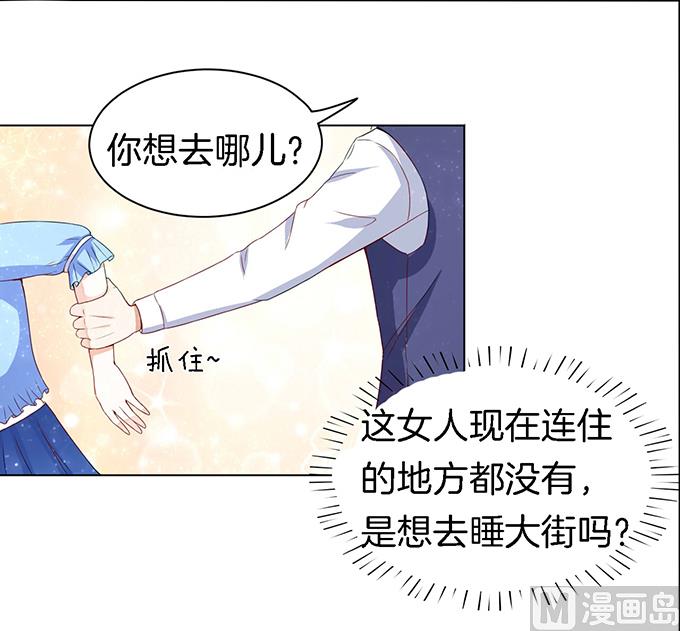 第12话 我帮你 2-第12话
