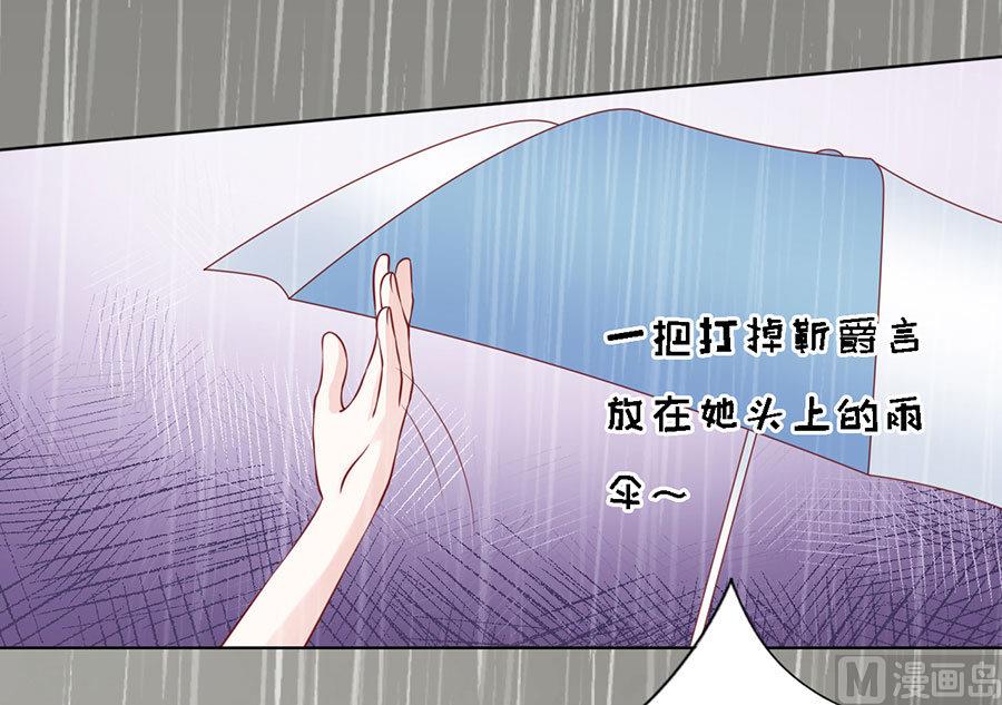第112话 雨中被救下-第112话