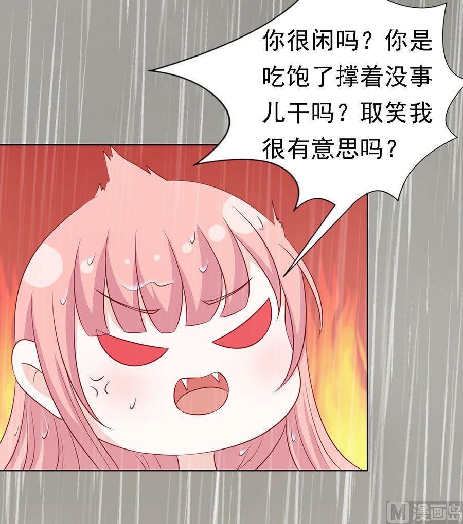 第112话 雨中被救下-第112话