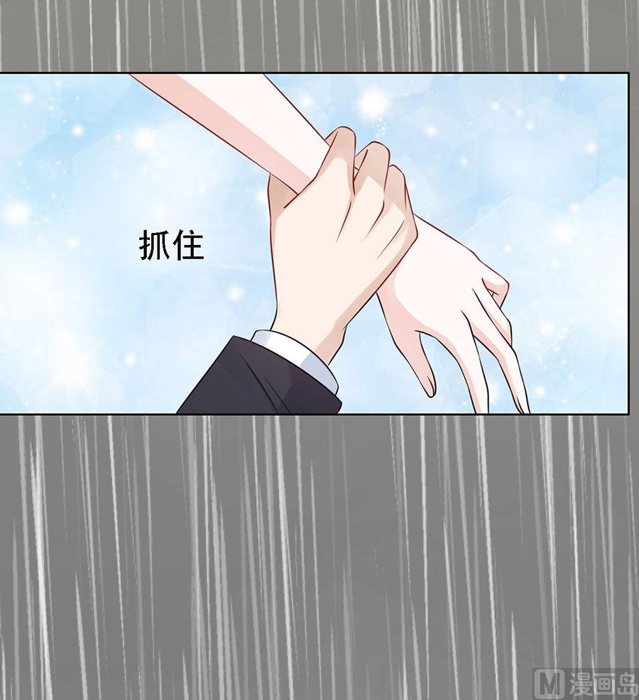 第112话 雨中被救下-第112话