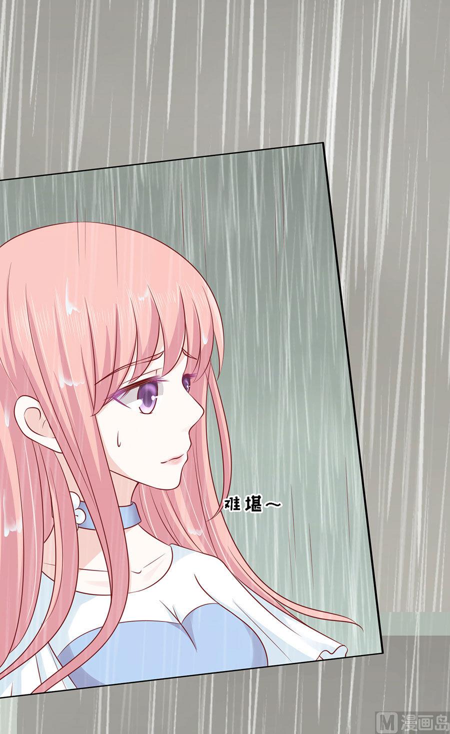 第112话 雨中被救下-第112话