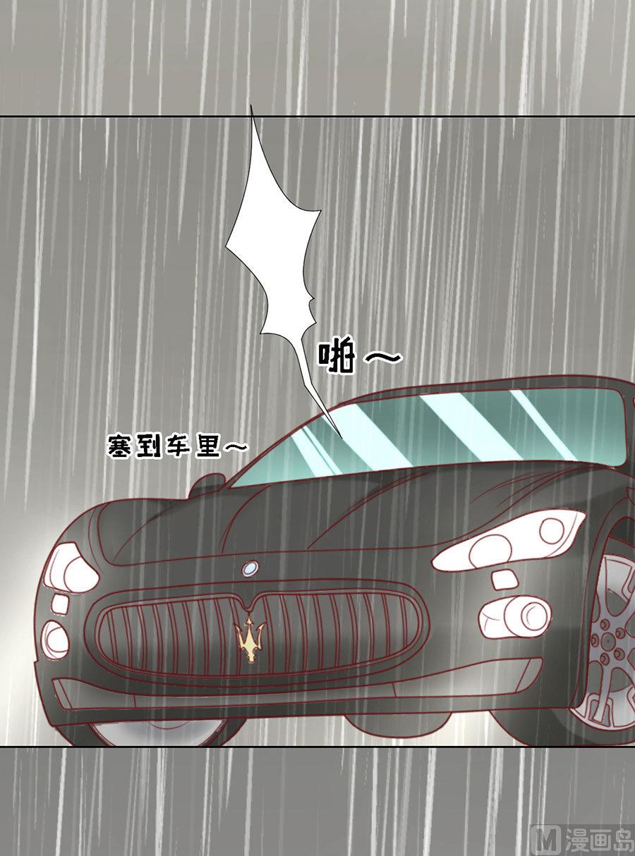 第112话 雨中被救下-第112话