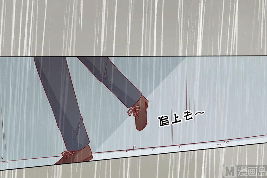 第112话 雨中被救下-第112话