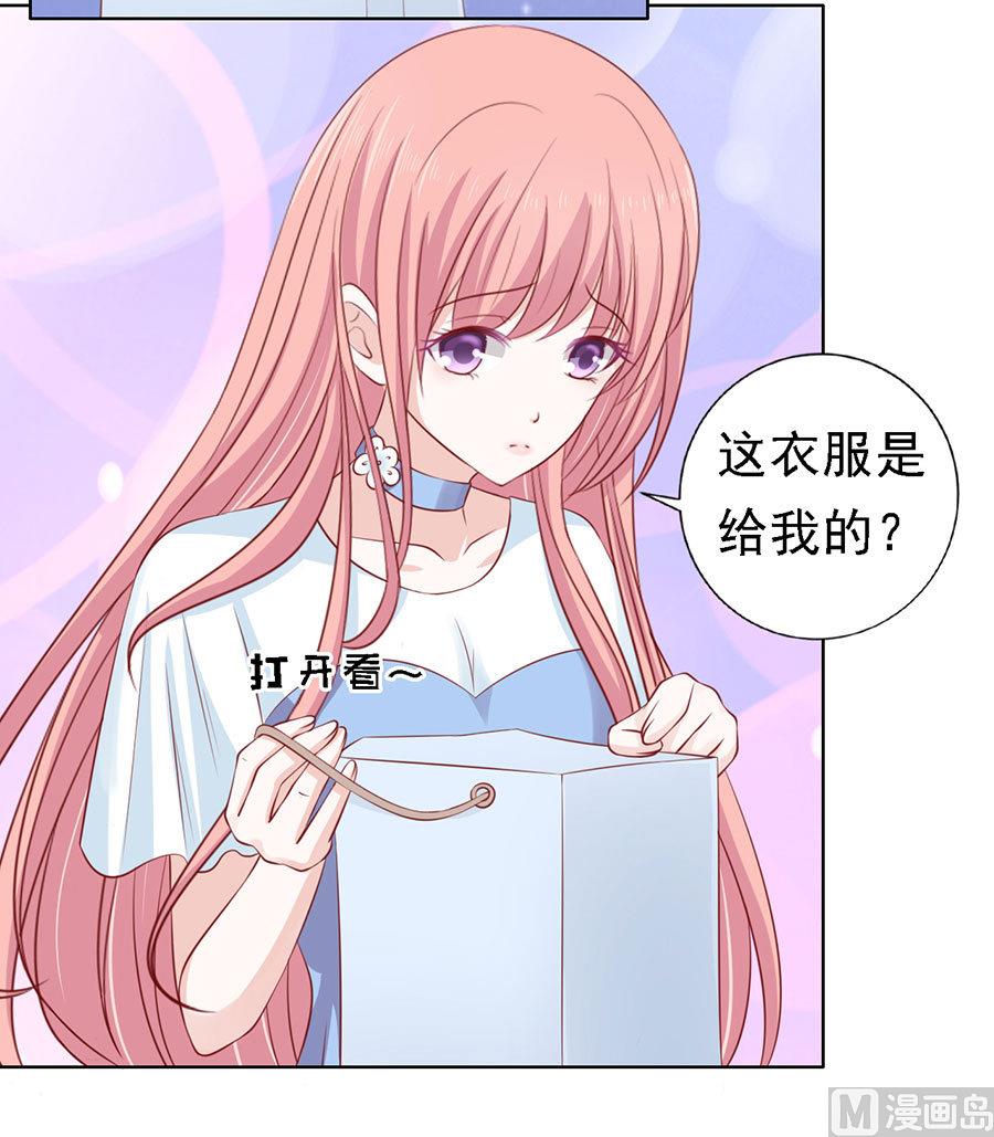 第114话 共度一宿 2-第114话