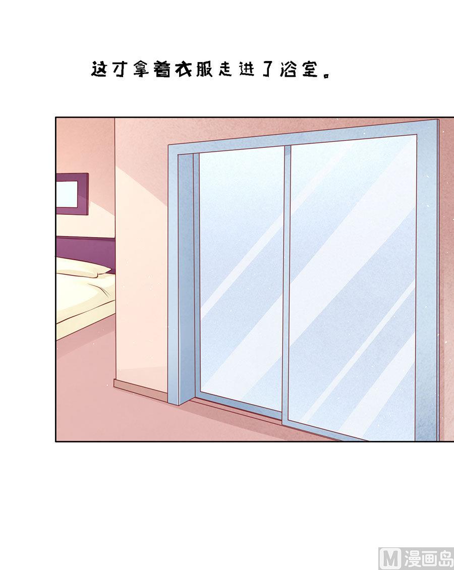 第114话 共度一宿 2-第114话