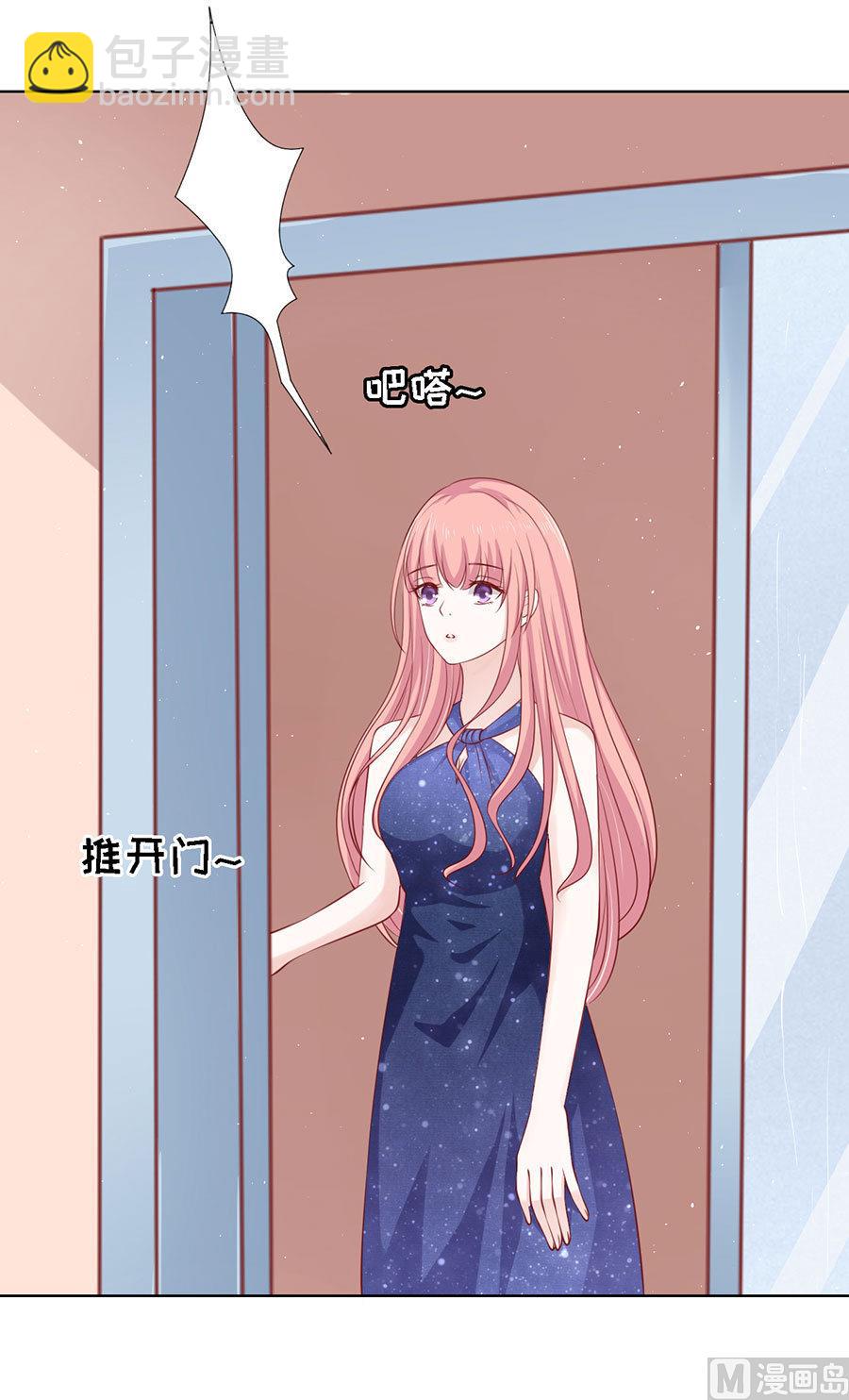 第114话 共度一宿 2-第114话