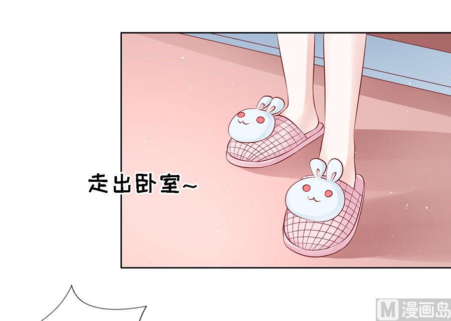 第114话 共度一宿 2-第114话