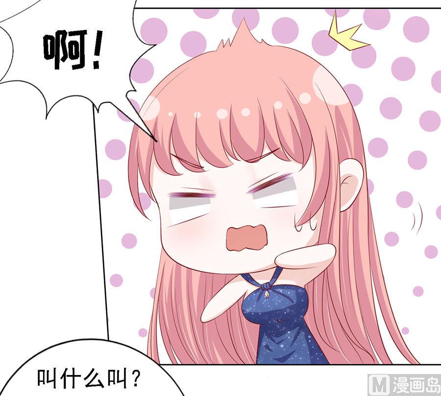 第114话 共度一宿 2-第114话