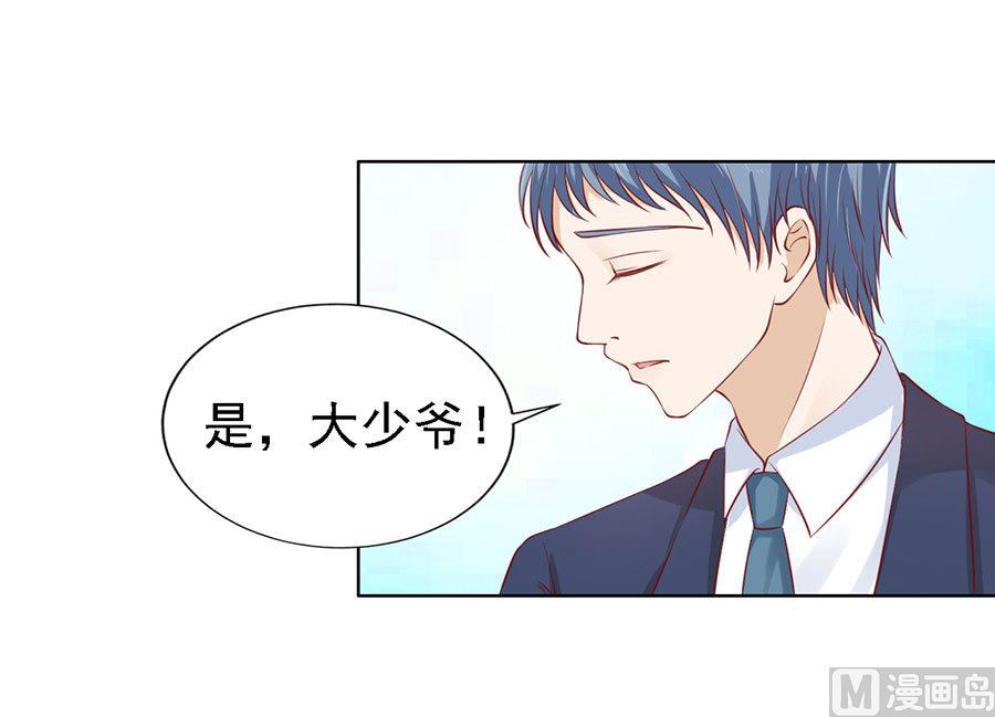 第114话 共度一宿 2-第114话