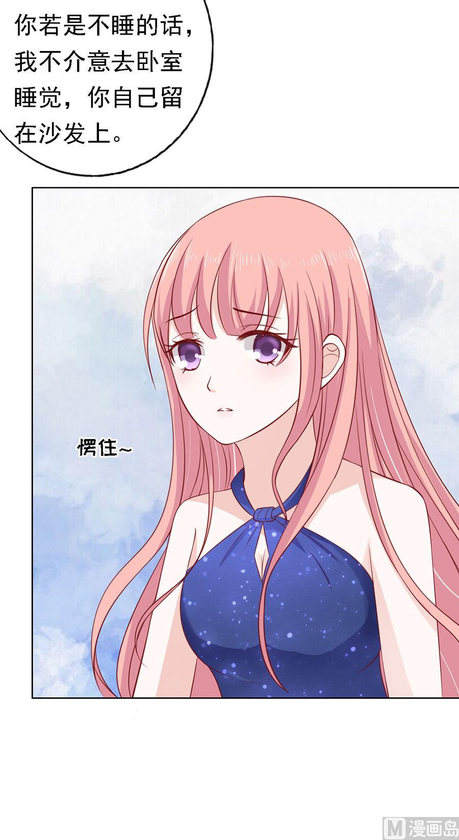 第114话 共度一宿 2-第114话
