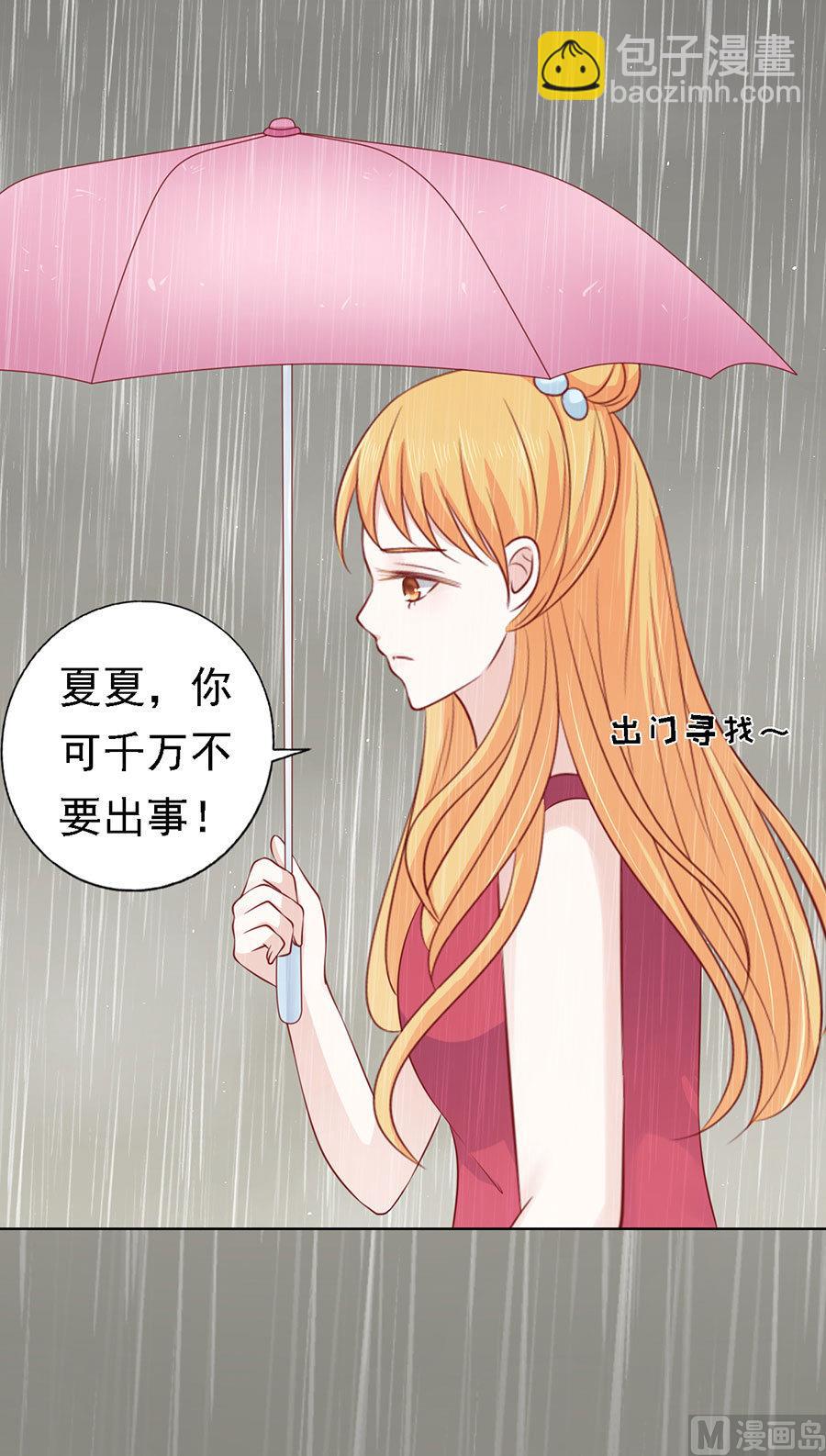 第116话 不眠之夜 2-第116话