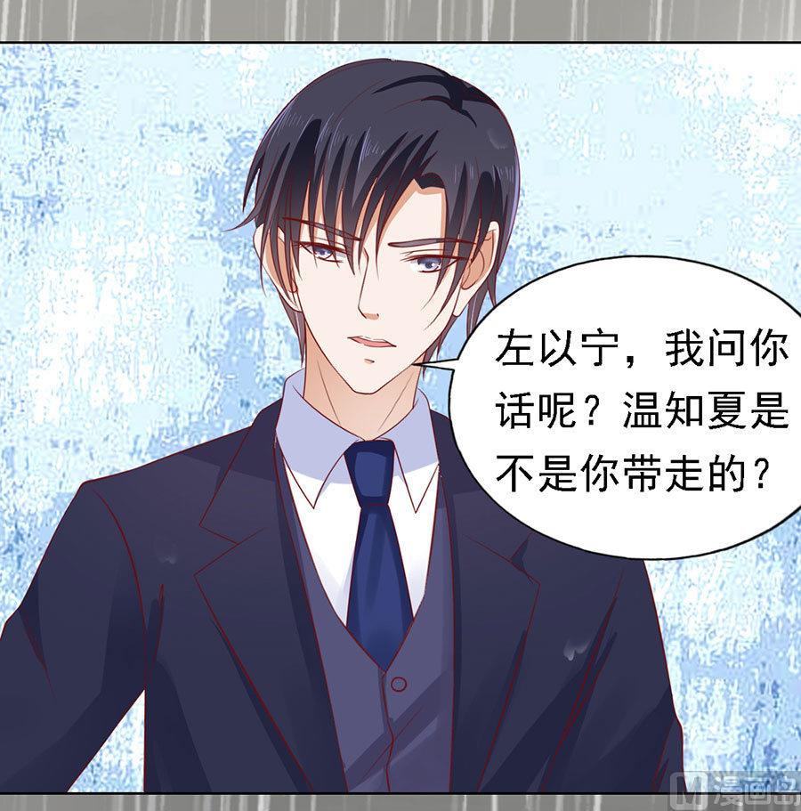 第116话 不眠之夜 2-第116话