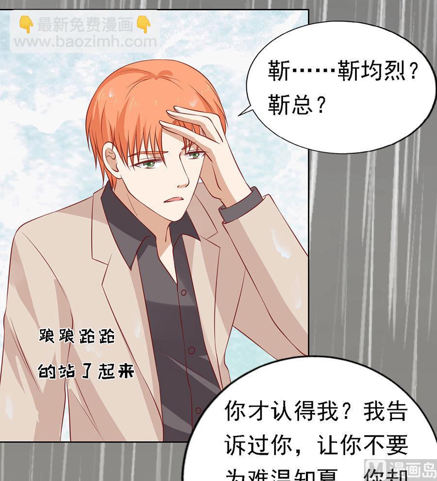 第116话 不眠之夜 2-第116话
