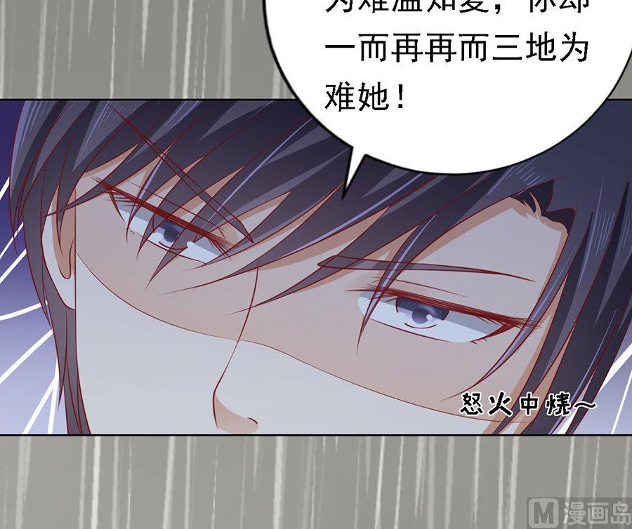 第116话 不眠之夜 2-第116话