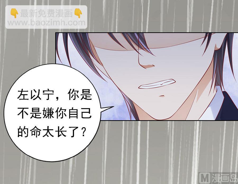 第116话 不眠之夜 2-第116话