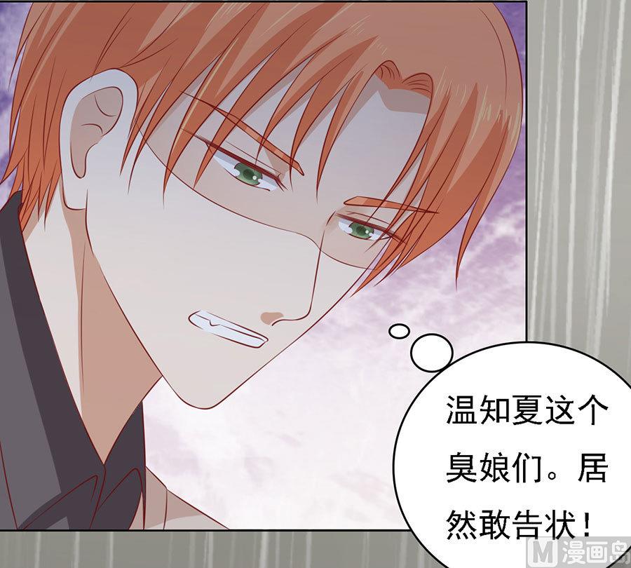 第116话 不眠之夜 2-第116话