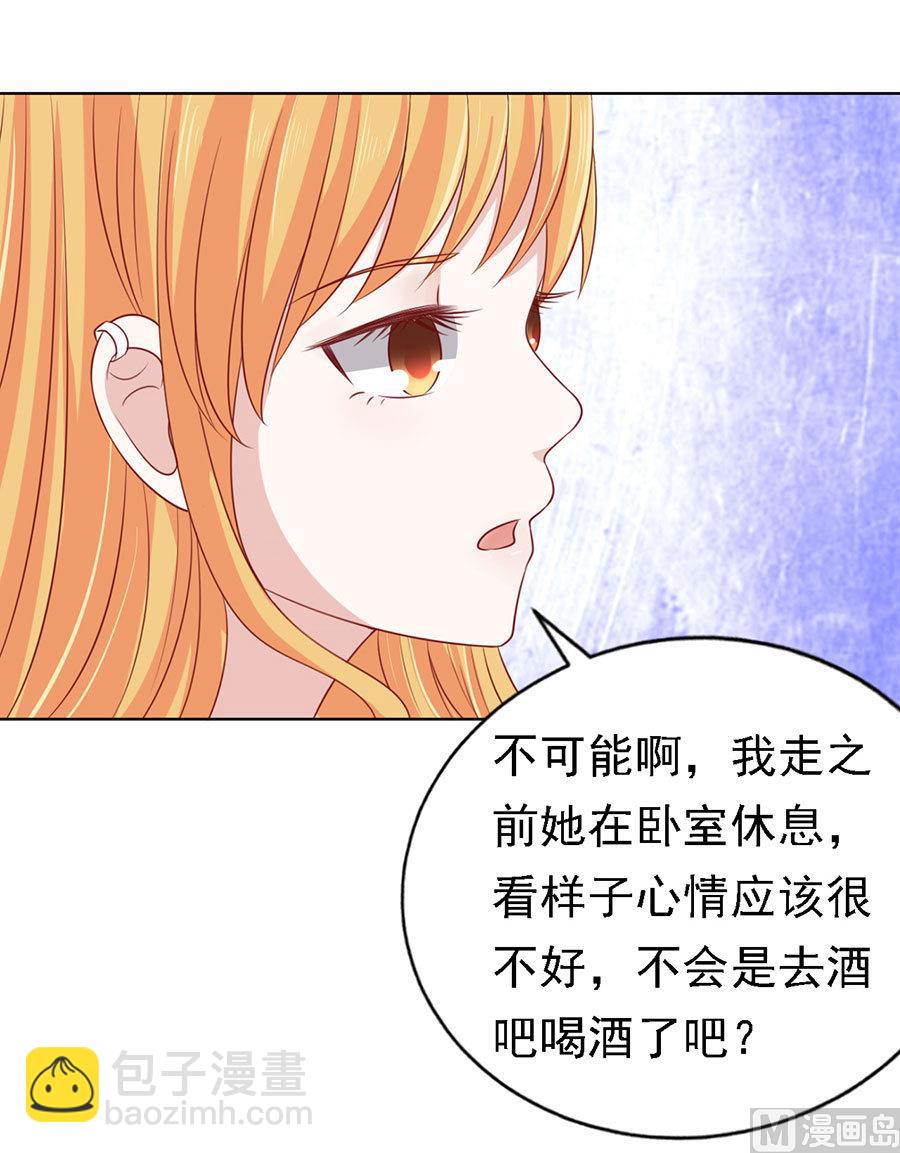 第116话 不眠之夜 2-第116话