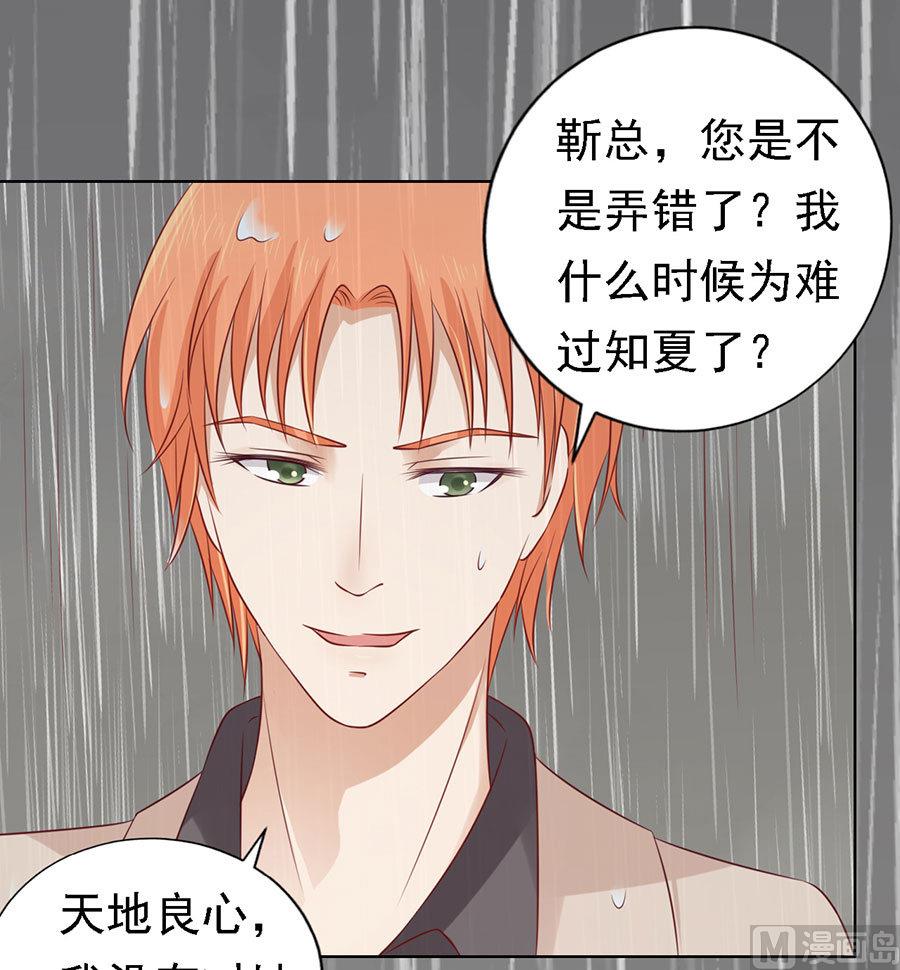 第116话 不眠之夜 2-第116话