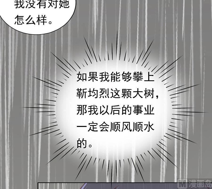 第116话 不眠之夜 2-第116话
