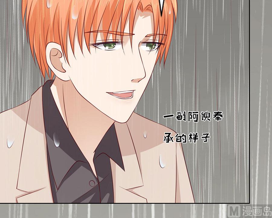 第116话 不眠之夜 2-第116话