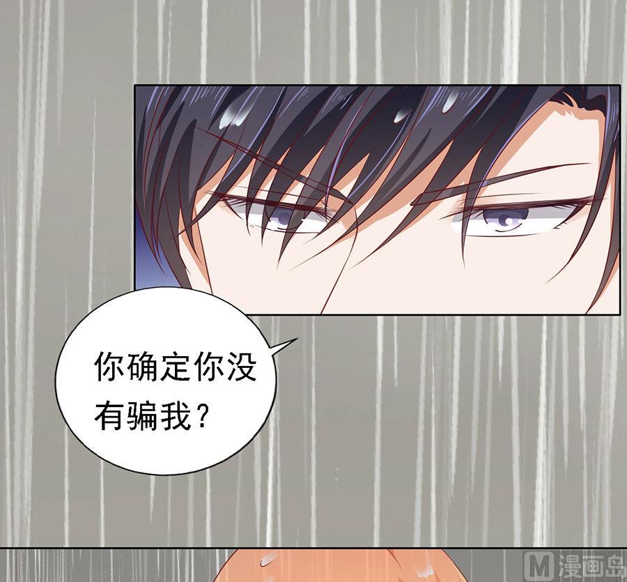 第116话 不眠之夜 2-第116话