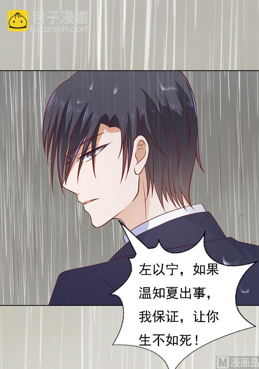 第116话 不眠之夜 2-第116话