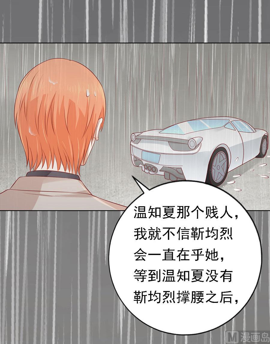 第116话 不眠之夜 2-第116话