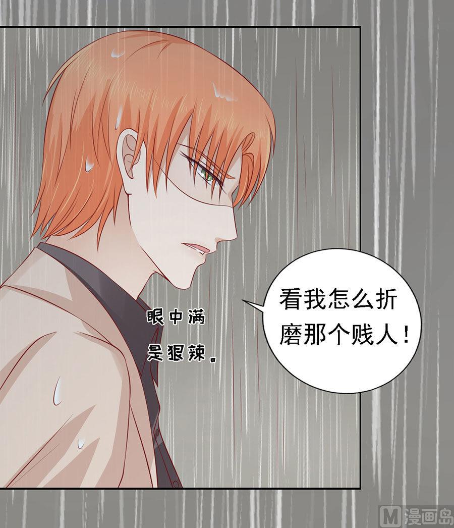 第116话 不眠之夜 2-第116话